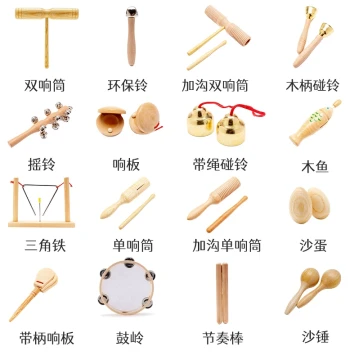 Orff Percussion Instrument Set for Kindergartens - Early Education Kit Including Tambourine, Clappers, Double Tone Blocks, Finger Cymbals, Maracas, and Triangle