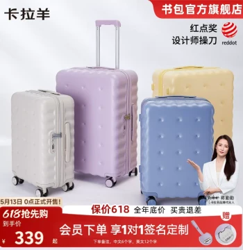 [Red Dot Award Designer] Carany Cloud Cookie Suitcase: Lightweight, Scratch-Resistant Carry-On for Kids