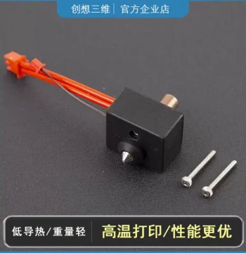 Creality Sermoon V1 Ender3 S1 Pro Heater Block Sprite Extruder 3D Printer Parts