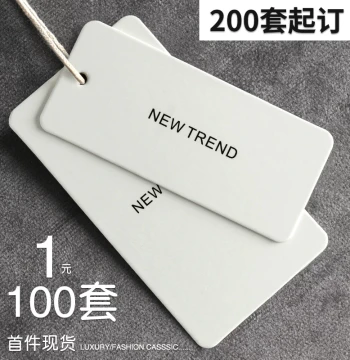 Trendy Style Clothing Hang Tags - Customizable Universal Women's Apparel Labels, Premium In-Stock Brand Tags with Price and Logo Customization