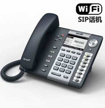 R2LW Wireless LAN WiFi Network Phone IP Phone with Custom Ringtones, SIP, and High-Fidelity WLAN