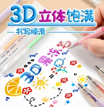 Jelly Pen 3D Gel Graffiti Refill Journal Pen 12-Color Set Kids Toy Pen 3D Jelly Pen