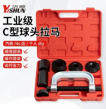 Automotive C-Type Ball Joint Puller, Lower Control Arm Ball Joint Remover, Universal Cross Shaft Removal Tool, C-Clamp Puller