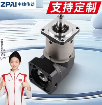 Right-Angle Planetary Gearbox for 86/60/80/110/130 Stepper Servo Motors