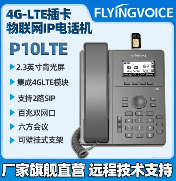 FLYINGVOICE IoT IP Phone 4G LTE SIM Card SIP Telephone Landline