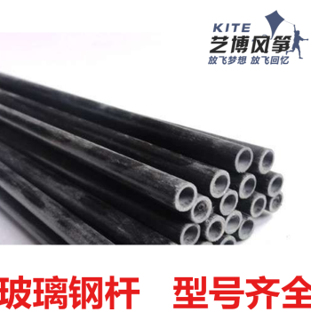 Weifang Kite Fiberglass Pole 1.5m Length 2-8mm Diameter Various Models