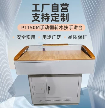 Hot Sale Steel Combined Computer Podium School Classroom Podium Multi-Function E-Classroom Podium Desk with Storage Cabinet Wood