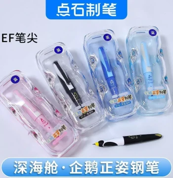 New Dian Shi Deep Sea Capsule Penguin Posture-Correcting Fountain Pen for 3rd Graders, EF Nib DS-789