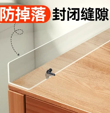 Acrylic Desk Gap Filler: L-Shaped PVC Edge Guard to Prevent Items from Falling, Customizable Cut-to-Fit