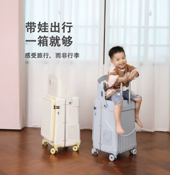 Japan JGYP 2026 New Kids' Ride-On Luggage with Front Opening, Carry-On Travel Suitcase with Seat