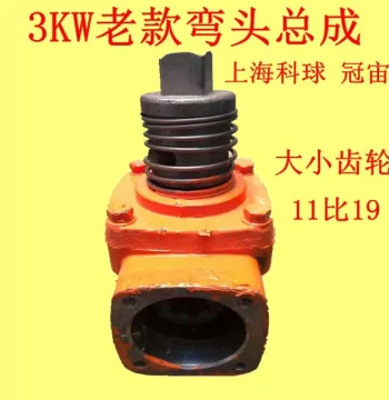 Shanghai Keqiu Guanzhou 3KW Horse Climbing Machine Parts, Steel Plate Bolt Disassembly Unit, Elbow Assembly 11:19 Gear