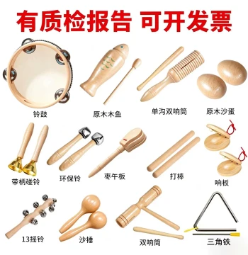 Orff Percussion Instruments for Kindergarten Music Classes - Triangle, Clappers, Maracas, Double Tone Blocks, and Tambourines for Elementary Students