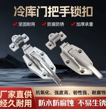 Stainless Steel Oven Handle and Lock - Screwless Door Pull for Seafood Steamers, Freezers, and Steam Cabinets