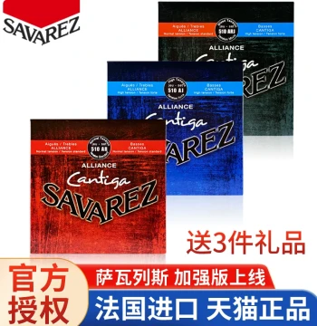 Savarez France Classical Guitar Strings 510AJ AR 500CJ CR Nylon String Set