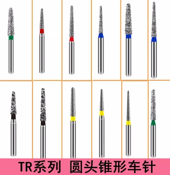 TR Series 2 Round Head Tapered High-Speed Diamond Burrs - TR-11EF, 12F, 13, 19, 62C, 27, S21B