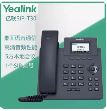 Yealink SIP-T30/T31/T31G/T31P/T33G/T31W Business Office Phone, IP Desk Phone