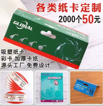 Custom Printed Packaging Paper Cards, Folded Card Heads, Blister Back Cards, Colored Airplane Hole Tags for Jewelry