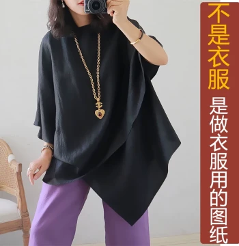 Vest Long Pattern Silk Retro Irregular Round-Neck Hanfu Design