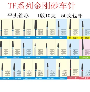 TF Series Flat-Head Tapered Dental Burs - High-Speed Diamond Burs (Models TF-11, TF-12, TF-13, TF-12EF, TF-21EF, etc.)