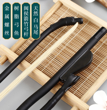 [Inner Mongolia Natural Real Horsehair] Professional Erhu Bow for Performance, Erhu Accessories Direct from Manufacturer