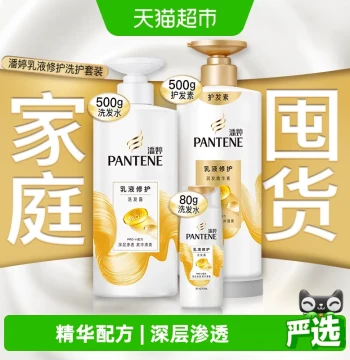 Shampoo and Conditioner Set for Dry Frizzy Hair