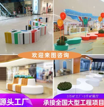 Fiberglass Leisure Chair - Creative Outdoor Resting Stool for Malls, Hotels, Flower Pot Seating, Landscape Tree Pools, Manufacturer Direct