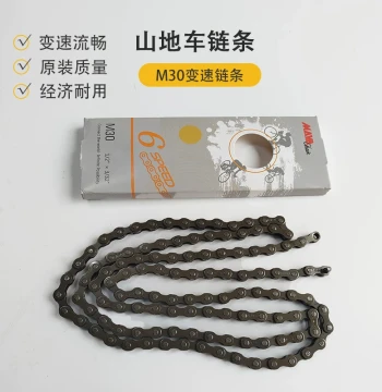 Bicycle Chain 6/7/8-Speed Variable Speed for Mountain and Road Bikes