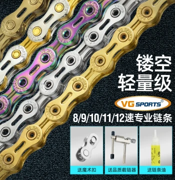 Bicycle Chain 7-12 Speed Hollow Lightweight with Chain Tool