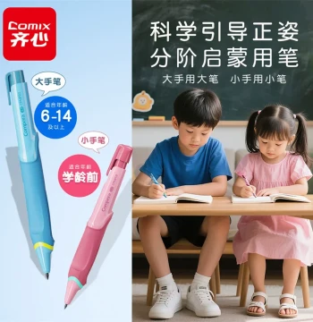 [Dad's Inspection] Comix Ergonomic Grip 2B Mechanical Pencil for Scantron Sheets - Specialized Learning Supplies for Grades 1 & 2, Kindergarten Beginners