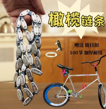 Bicycle Chain Olive 100 Links Single-Speed Reverse Brake