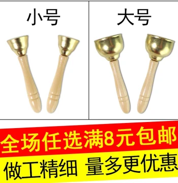 Orff Instruments Copper Hand Bells for Children, Percussion Set with Handles in Various Sizes, Music Teaching Tool for Early Education