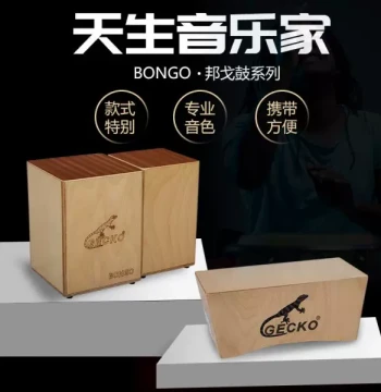 Bongo Cajon Drum Box, Gon Professional Bi Hong New Tiger Wood Cajon, Portable Travel Bo Ka Style Bongo Hand Drum