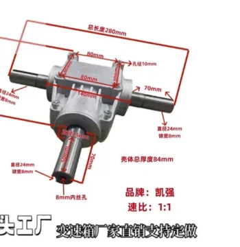 Steering Gearbox 1:1 Ratio 90-Degree Right-Angle Box T-Type Reverser