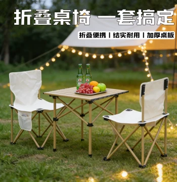 Outdoor Folding Table and Chair Set, Portable Camping and Picnic Combo, Thickened and Durable
