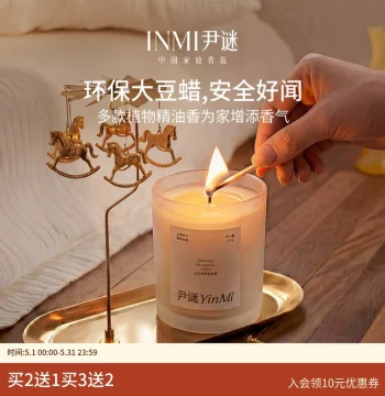 INMI Aromatherapy Candle Relaxing Sleep Aid Home Bedroom Long-Lasting Niche Premium Gift