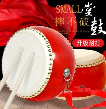 Kids Small Drum Toy Authentic Cowhide Drum Professional Tang Gong Drum Instrument Chinese Drum Sanju Ban Performance Prop Full Set
