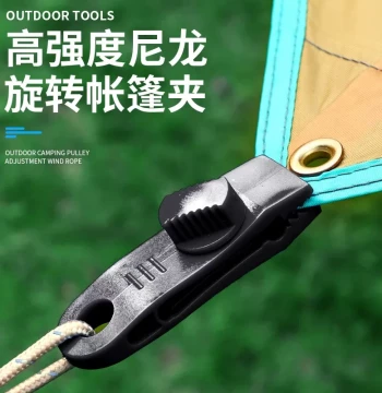 Sunshade Net Fixed Suction Cup Outdoor Tent Clip Hook Camping Equipment Hippo Clip Fixator Heavy-Duty Hanging Buckle