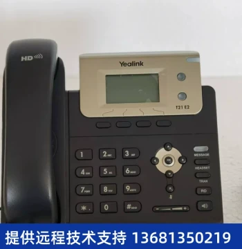 Yealink Network IP Phone SIP-T21E2/T19E2/T21E2/T23G/T30/T31/T23