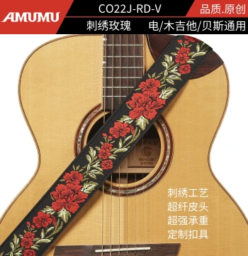 AMUMU Embroidered Guitar Strap, Vintage Red Rose Design for Bass, Folk, Acoustic, and Electric Guitars, Universal Shoulder Strap