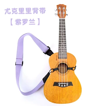 Ukulele Strap, Crossbody Perforated Shoulder Strap for Kids' Small Guitars