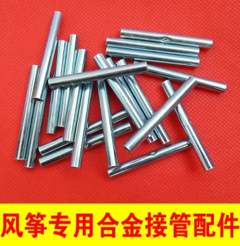 Metal Connector Sleeve Accessories 1.5 2mm 4 5 6 7 8 mm Kite Pole Tent Mosquito Net Stainless Steel Kite