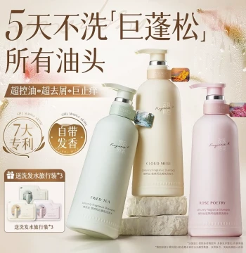 Shampoo Oil Control Volumizing Anti-Dandruff Itch Relief Hair Wash Cream Men and Women Amino Acid Official Authentic Brand Flagship Store