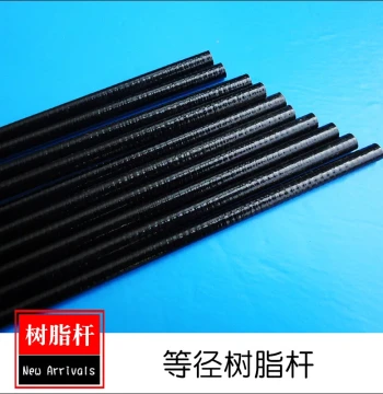 Kite Pole Resin Rod, Equal-Diameter Rolled Rod, Triangle Kite Frame Crossbar, Spare Rod, Handmade DIY
