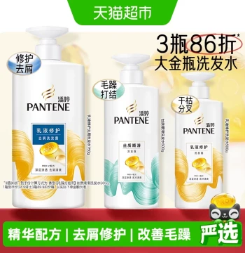 Pantene Shampoo and Conditioner: Smooth, Silky, Moisturizing, Oil-Control, Volumizing Formula for Frizzy, Dry, Split Ends