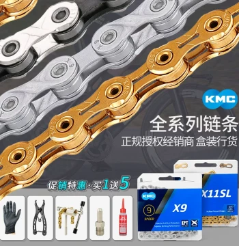 Bicycle Chain 8/9/10/11/12 Speed for Mountain and Road Bikes