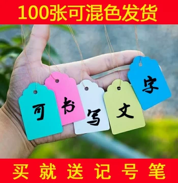 Garden Plant Tags - Plastic Labels for Flowers, Succulents, and Seedlings