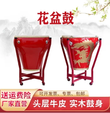 Flowerpot Drum Performance Big Drum, Red Dragon Ethnic Drum with Top-Grain Cowhide and Painted Peking Opera Theater Design
