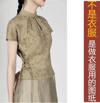 Women's Vintage Slim-Fit Stand-Collar Short-Sleeve Shirt Pattern