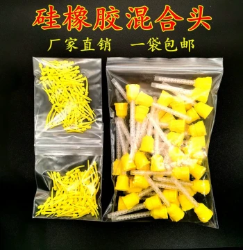 Dental Oral Silicone Rubber Light Body Mixing Tip Stirring Tip Dental Injection Impression Material Mixing Delivery Tip Large Yellow Tip