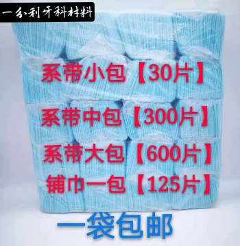 Disposable Dental Bibs with Ties: Coated Paper Neck Covers for Dentistry and Beauty Protection
